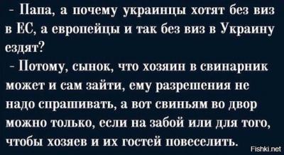 Прикрепленное изображение: ua.jpg